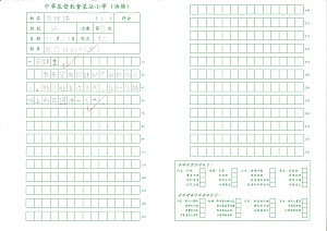 6A 周梓謙 (2).jpg